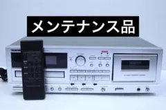2025年最新】TEAC CDプレーヤー AD-850の人気アイテム - メルカリ