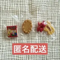 【レア】チョコサプ たべっ子どうぶつ 2個セット