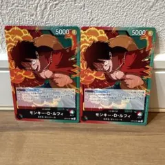 モンキー・D・ルフィ トレーディングカード
