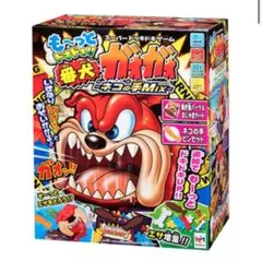 【美品】も〜っと！！番犬ガオガオ ネコの手MIX 動作確認済み 送料込み