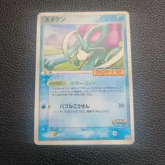 2025年最新】スイクン プロモの人気アイテム - メルカリ