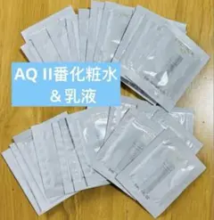 コスメデコルテ AQ アブソリュートエマルジョン＆ローション サンプルセット