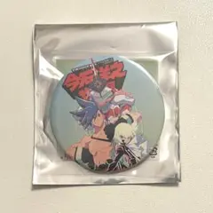プロメア　今石洋之の世界　缶バッジ