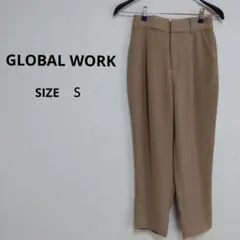 ⑳【GLOBAL WORK】センタープレス 美脚テーパードパンツ S