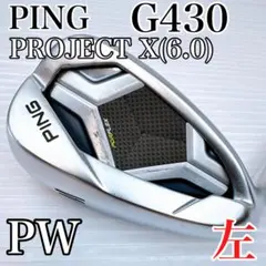 【レフティ】PING G430 9番アイアン 純正スピーダー 2025年最新】ping g430 レフティ アイアンの人気アイテム - メルカリ