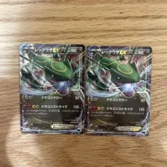 【美品】全60枚セット！MレックウザEX 　メガバトルデッキ60 貴重 レックウザEX XY メガバトルデッキ60「MレックウザEX」 2枚セット
