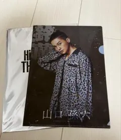 HIGH ＆ LOW 八木勇征 クリアファイル