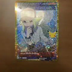ポケモンカード N 復刻版