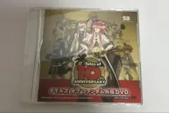 テイルズオブファンダム　外伝DVD