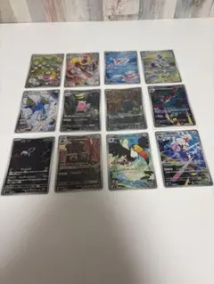 アビスアイ AR 12種類コンプリートセット - メルカリ