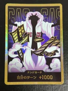 2026年最新】金ドンカードの人気アイテム - メルカリ