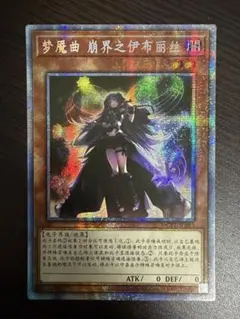 Mtg 最後の審判 WTH 中国語 - メルカリ