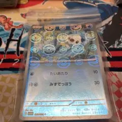 子供達のためのまとめ売り