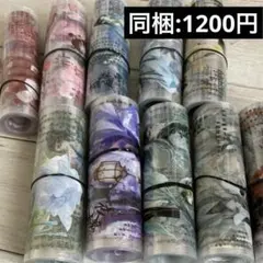 2026年最新】海外マスキングテープの人気アイテム - メルカリ