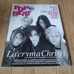 2025年最新】La'cryma christiの人気アイテム - メルカリ