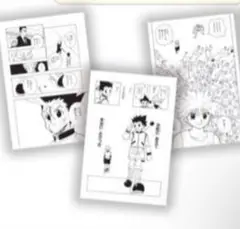HUNTER×HUNTER バインダー　ファイル　新品　未使用　希少価値 2025年最新】hunter×hunter バインダーの人気アイテム - メルカリ