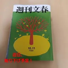 Item thumbnail for item f8adb20a-f925-4d06-a6a8-bdfc28c47649