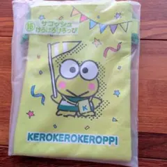 サンリオ当りくじ けろけろけろっぴ サコッシュ