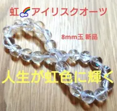 ♡ともみん♡様 リクエスト 4点 まとめ商品