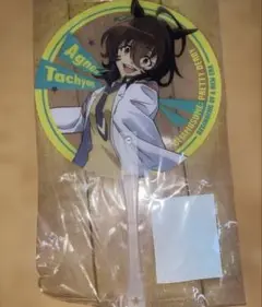 アグネスタキオン　ウマ娘　公式応援タオル ウマ娘 公式応援タオル アグネスタキオン Amazon.co.jp: ウマ娘