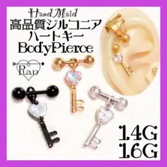 にゃ♡様 リクエスト 2点 まとめ商品