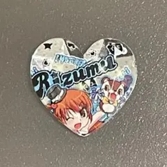 プリティーリズム プリズムストーン スターシャインベスト りずむ