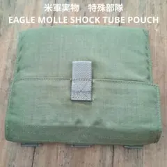 米軍実物 未使用 EAGLE MOLLE SHOCK TUBE POUCH
