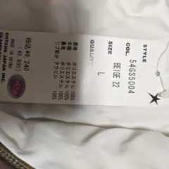 Girl star ガールスターLサイズブルゾンGotchaのサムネイル