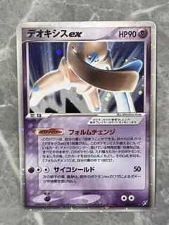 ポケカ　レトロ　エネルギー　e　VS　167枚　まとめ売り ポケカ レトロ エネルギー e VS 167枚 まとめ売り - メルカリ