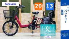 TOEI 美しきハンドメイド自転車たち - メルカリ