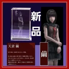零 ～紅い蝶～ REMAKE 店舗限定特典 3Dクリスタル 2体（澪、繭）セット