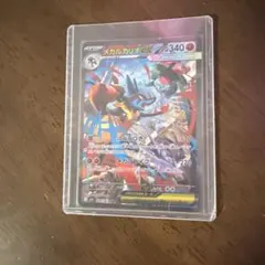 メガルカリオex SAR MEGA 拡張パック メガブレイブ