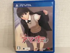 アマガミ　エビコレ+ PSvita版