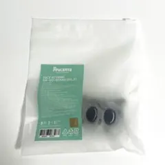 TXT PPULBATUプルバトゥ ダゴニャン フェイス キーリング