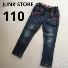 JUNK STORE キッズ　デニム　パンツ　110