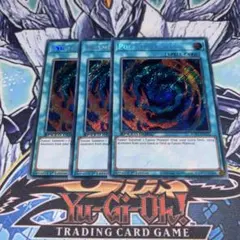EU版】遊戯王 簡易融合 ウルトラ 英語 英語版 1st 3枚 - メルカリ
