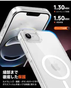 iPhone 17e 16e 対応 二重構造 クリアケース