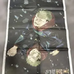 呪術廻戦新聞紙