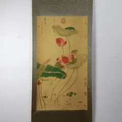 椿の花 1979年中国花切手コレクション「ケンジ様」 - メルカリ