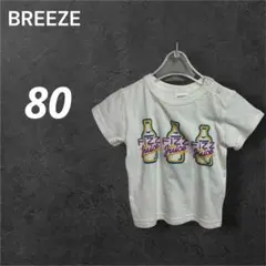 新品未使用 BREEZE 白 80 グラフィック Tシャツ 半袖 バックプリント