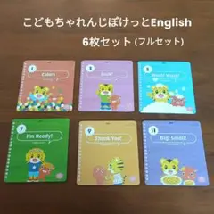 Item thumbnail for item 19be0ac7-eb86-4123-9f3d-b663ebb9c5b3