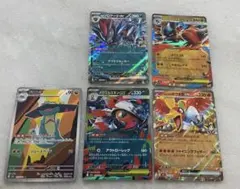ポケモンカード ゾロアークGX メガルカリオEX ホウオウEX 等5枚セットのサムネイル