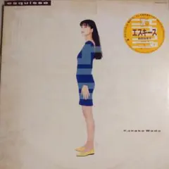 SPEC 戸田恵梨香 加瀬亮 神木隆之介 限定品 入手困難 平成レトロ