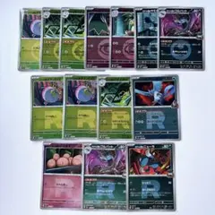 ロケット団　ミラー　14枚　まとめ売り