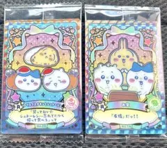 セ*イ様 ちいかわウエハース レアカードまとめ売り