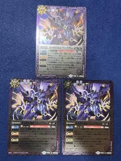 バトスピ　ブラックヴルム　2枚　未使用に近い