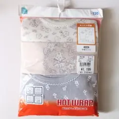 あったか半袖肌着 3枚組 130　綿100% うさぎ花
