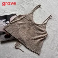 grove 美品 ベージュ レース編み ビスチェ 重ね着 オシャレ キャミ 五のサムネイル