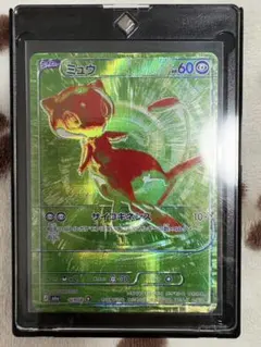 ポケモンカード ミュウ M6a G/RGB 緑 30th 30周年