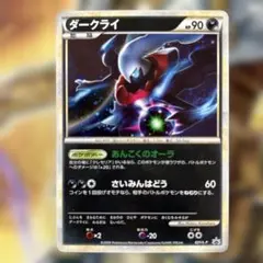2026年最新】020/L-P クレセリアの人気アイテム - メルカリ